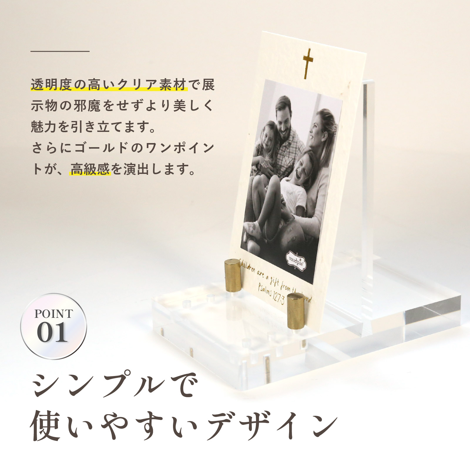 シンプルで使いやすいデザイン