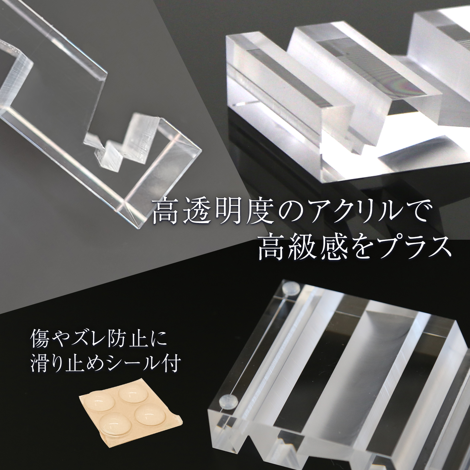 透明アクリルスタンド f45da363-989e-447a-a6c8-