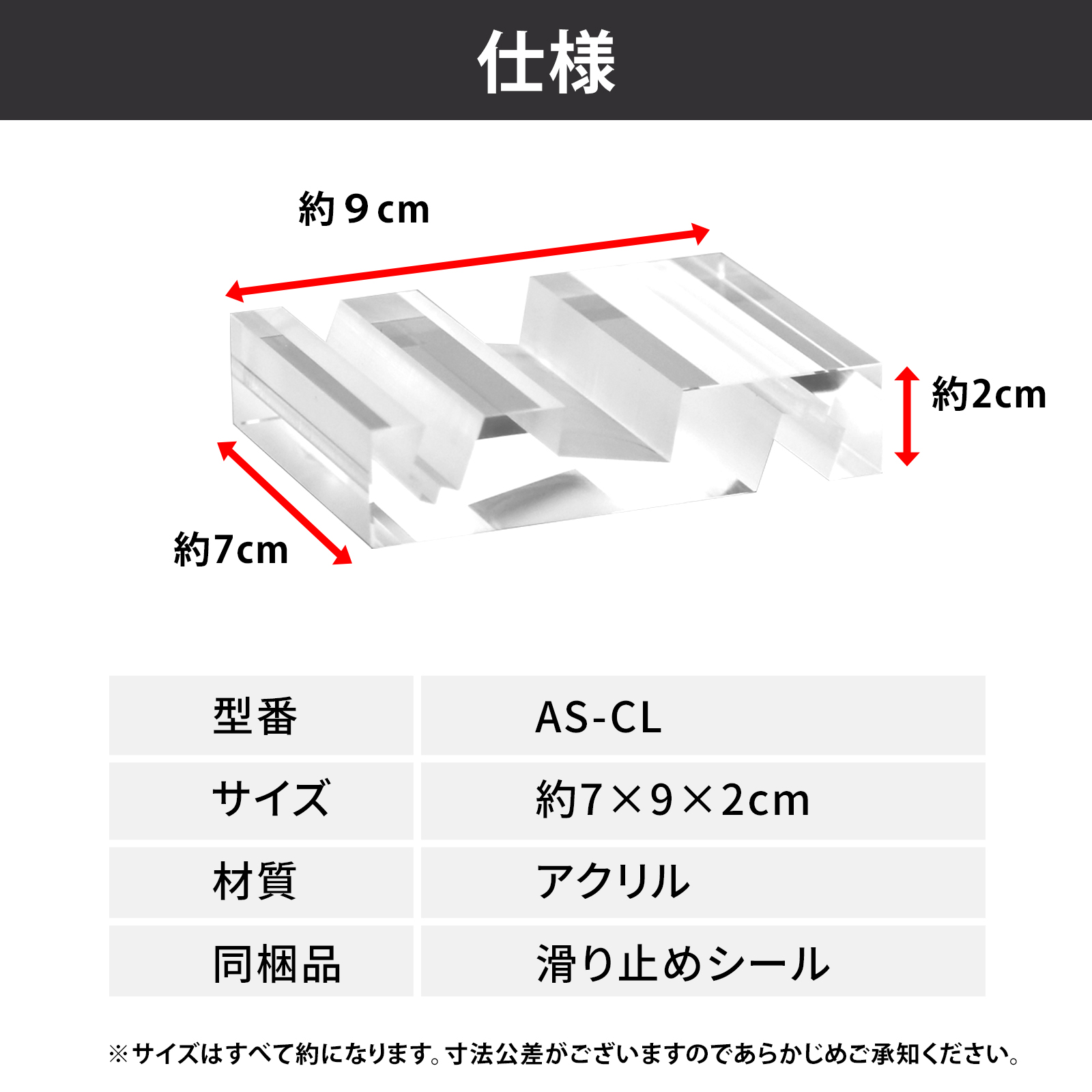 透明アクリルスタンド 透明アクリル可動式ギフトスタンド 小