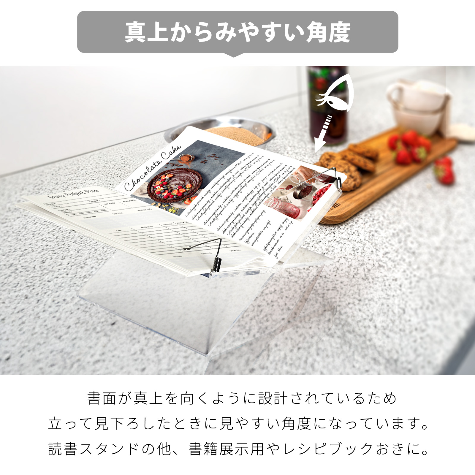 取り外しができるページおさえ付き。雑誌等のページ撮影用としても