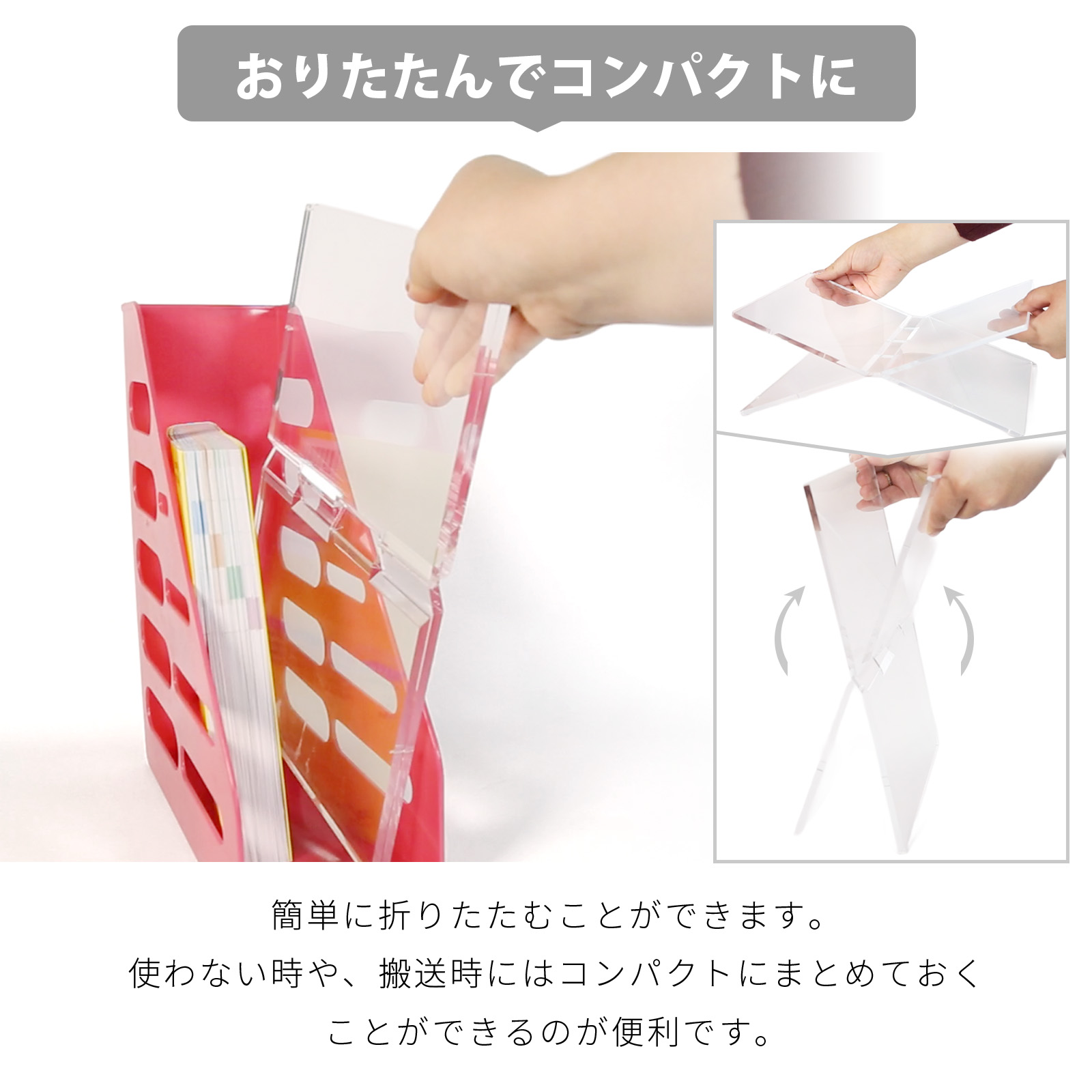 アクリルブックスタンド クリア 透明 読書台 ディスプレイスタンド