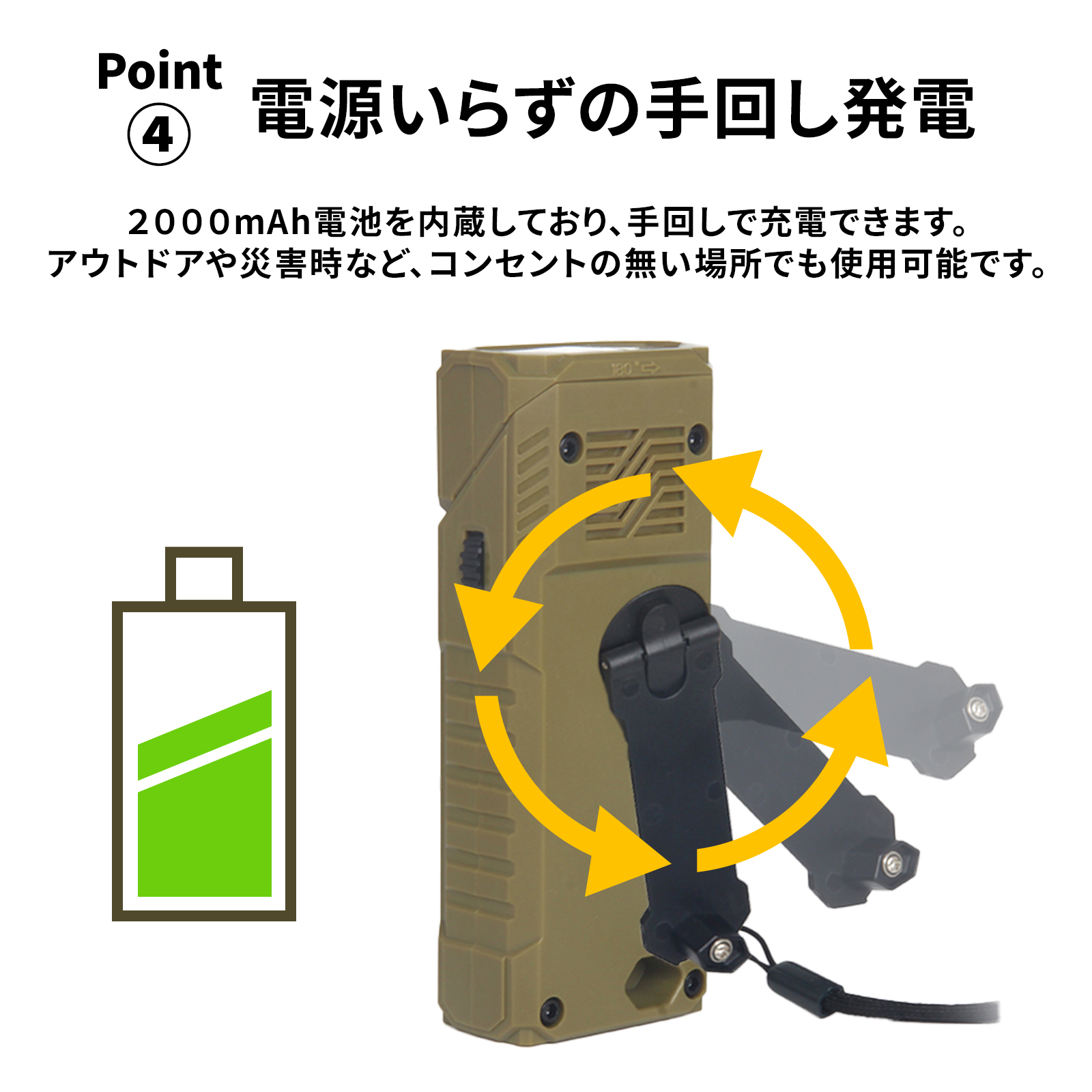 警告灯サイレン