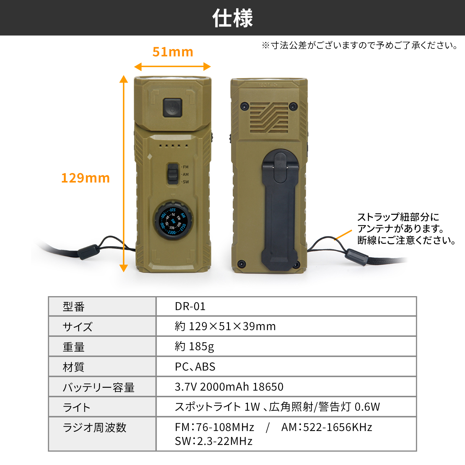日々の作業のライトとして