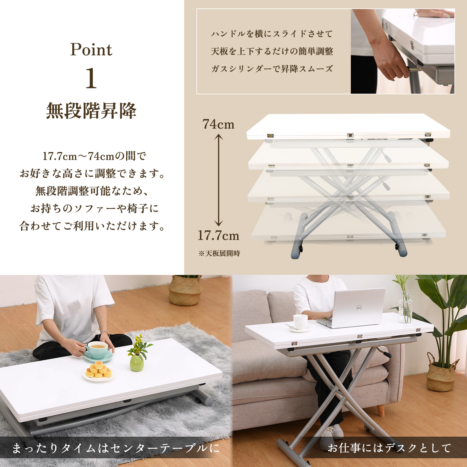 DT-WH 昇降式拡張ダイニングテーブル 商品画像2