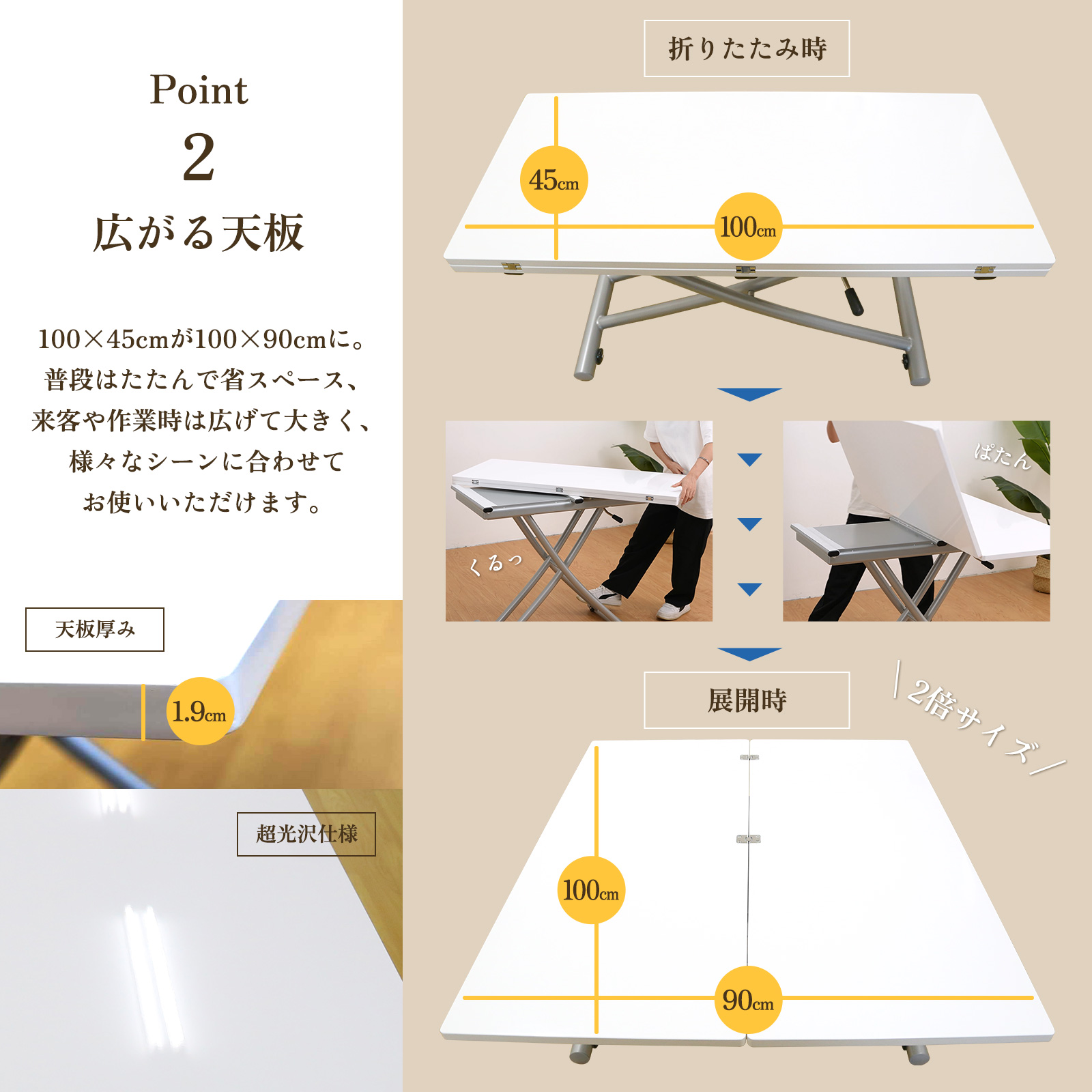 DT-WH 昇降式拡張ダイニングテーブル 商品画像3