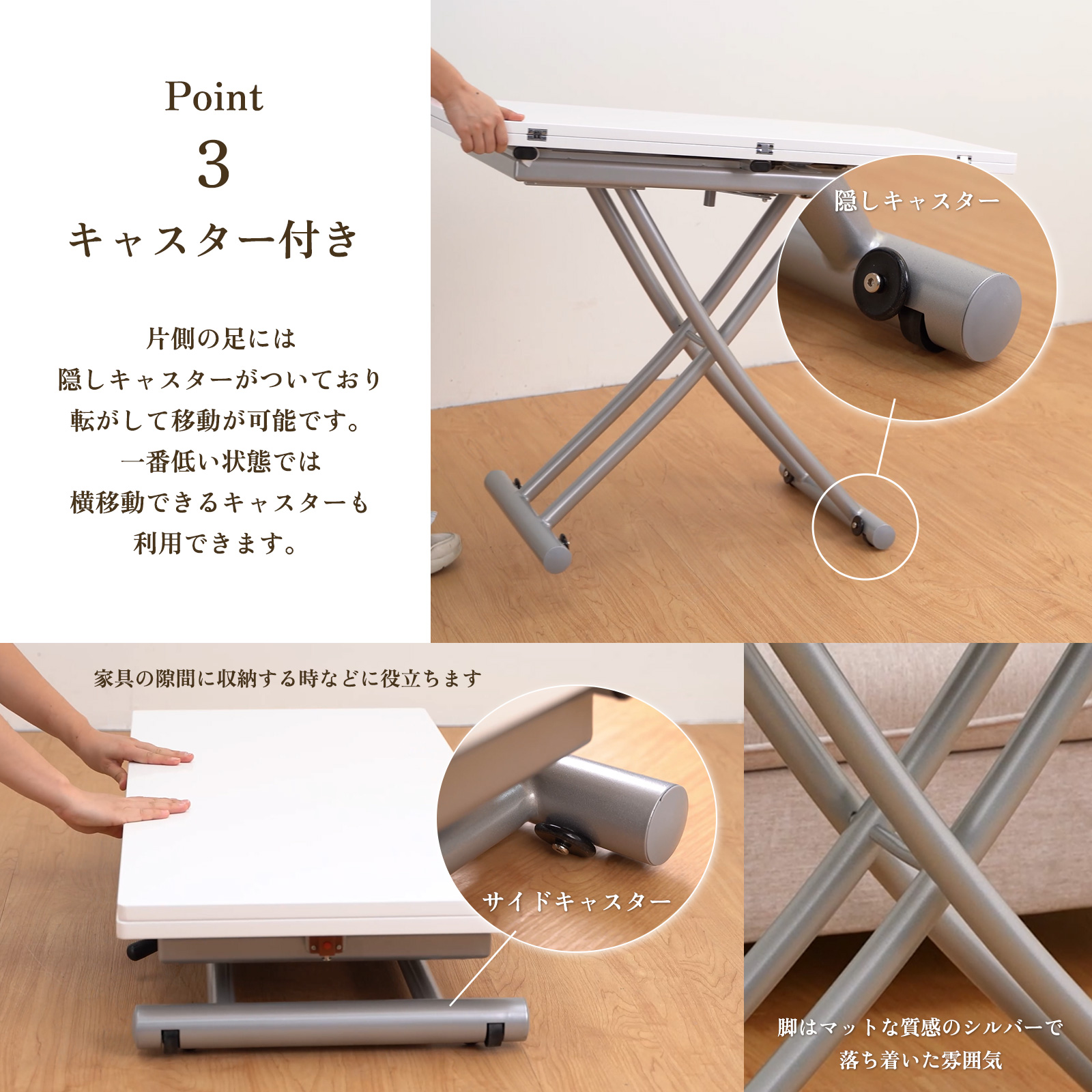 DT-WH 昇降式拡張ダイニングテーブル 商品画像4