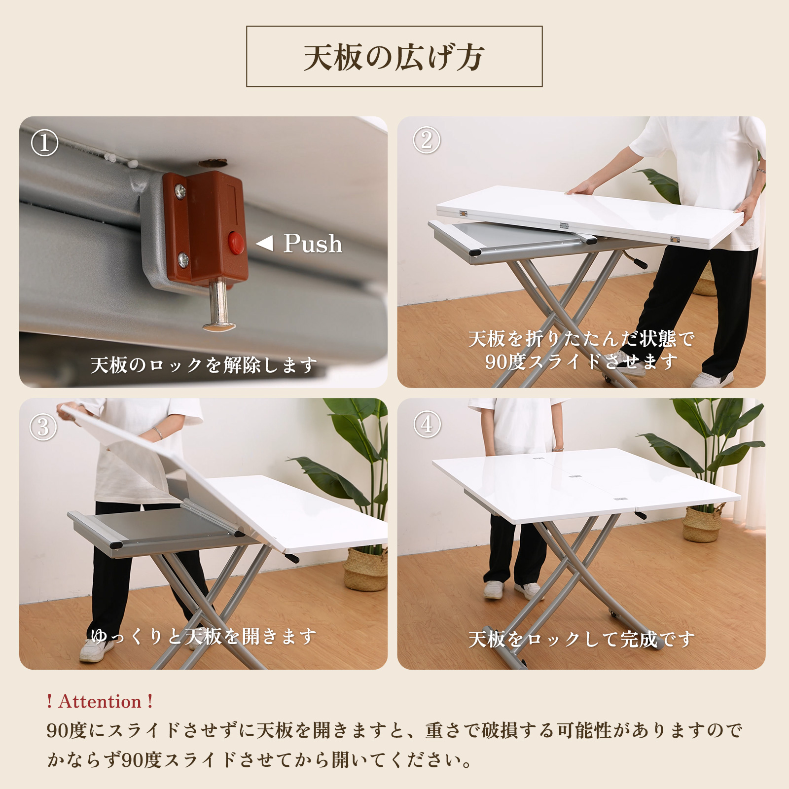 DT-WH 昇降式拡張ダイニングテーブル 商品画像5