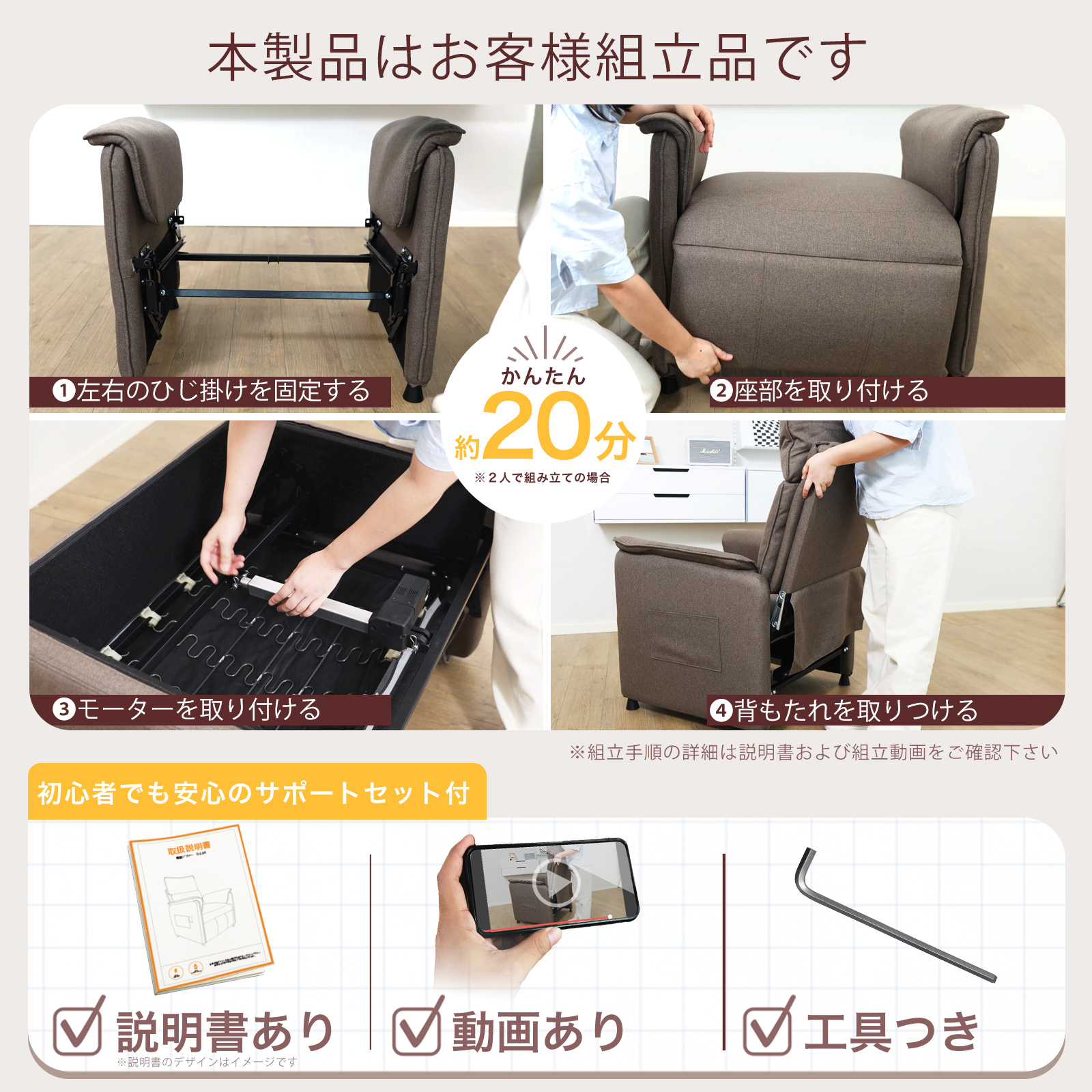 ELS-BR 約20分の組み立て手順と説明書・動画・付属工具