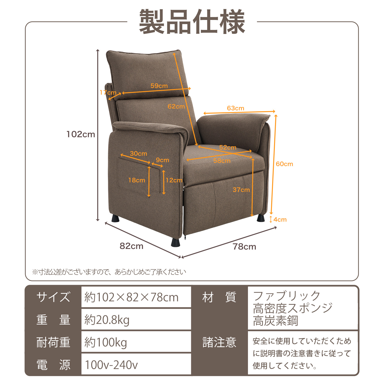 ELS-BR 本体寸法と重量・耐荷重・材質などの製品仕様