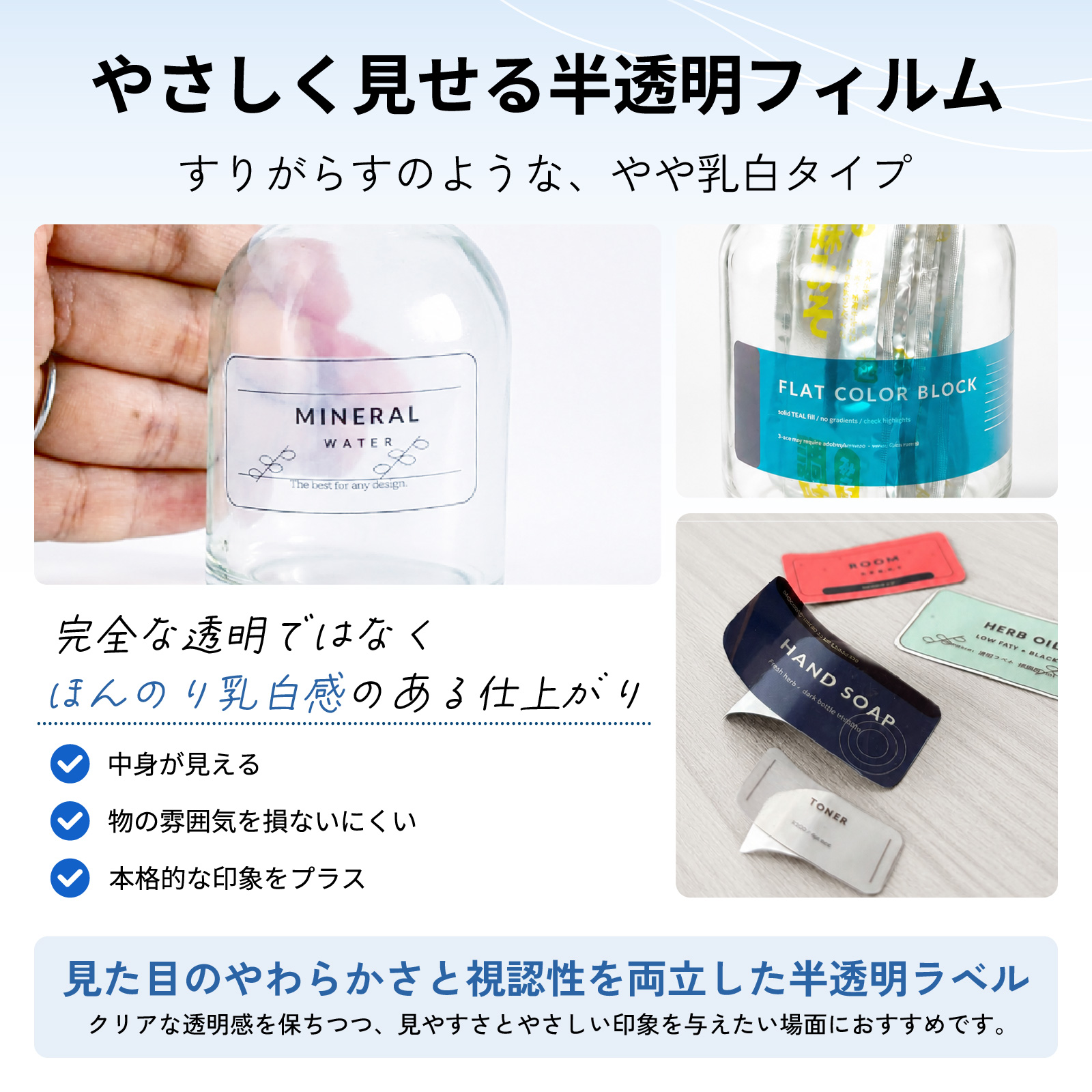 光沢クリアフィルムロール 糊付き 商品画像