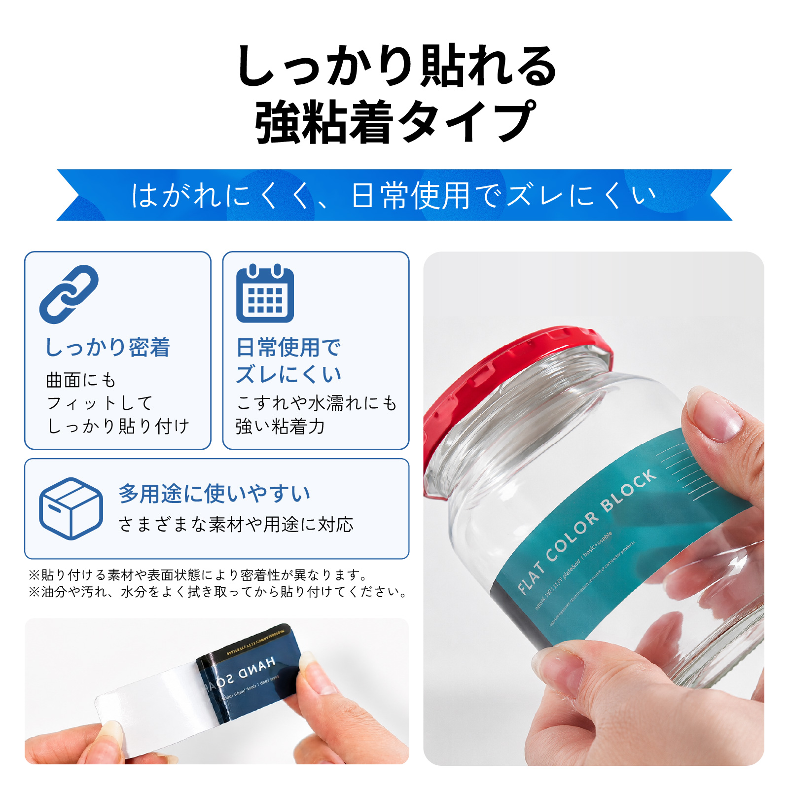 光沢クリアフィルムロール 糊付き 商品画像