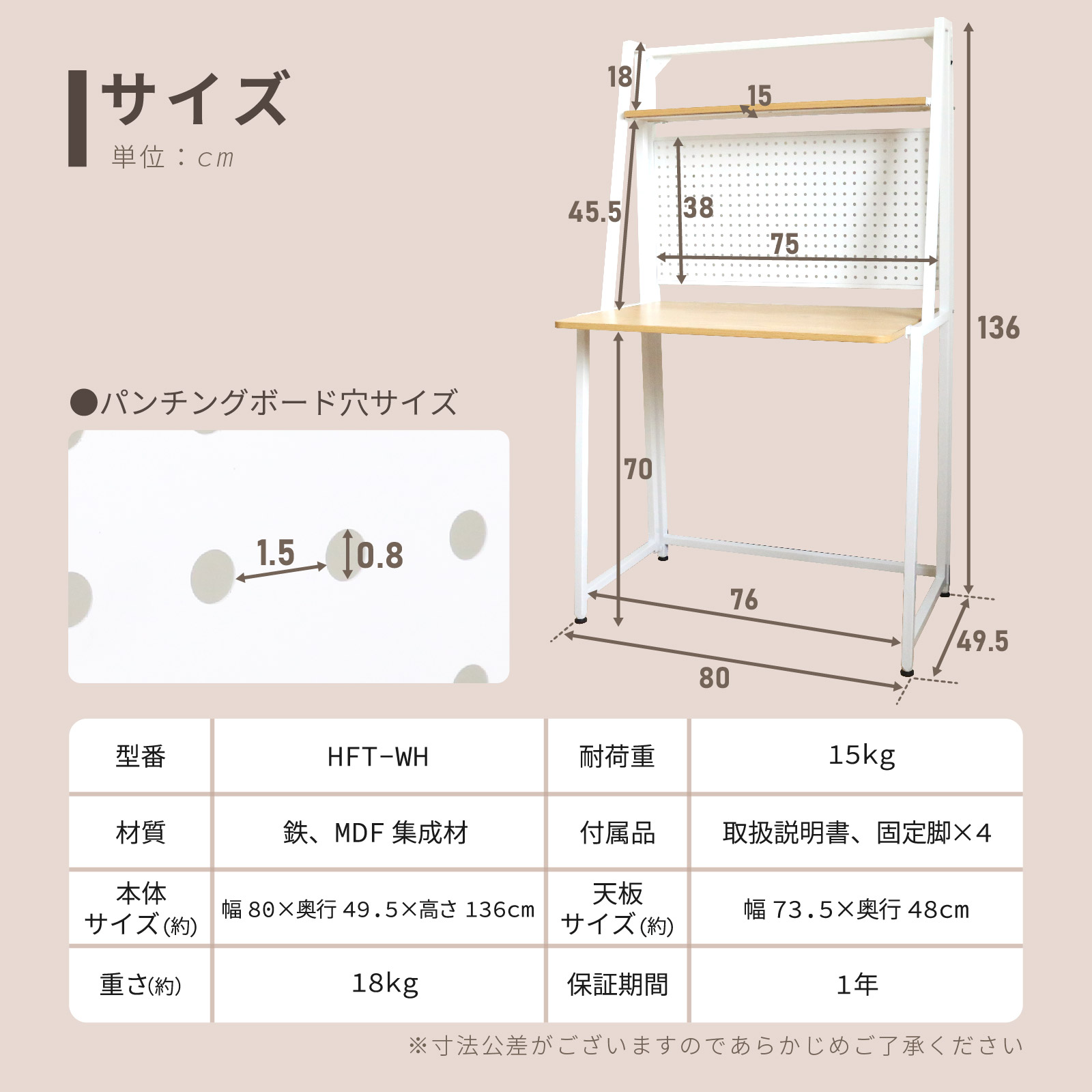HFT-WH パンチングボード付き折りたたみデスク 商品画像7