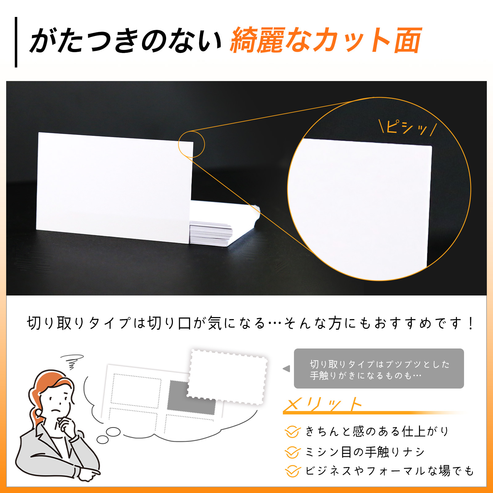 BBEST 半光沢紙 名刺サイズ 55mm×91mm 厚手 0.30mm 200枚 両面