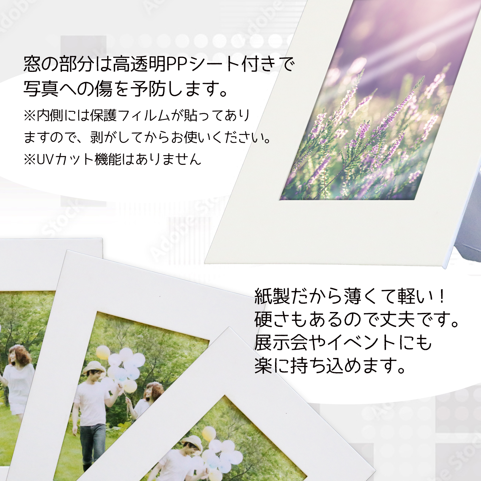 クリアシート