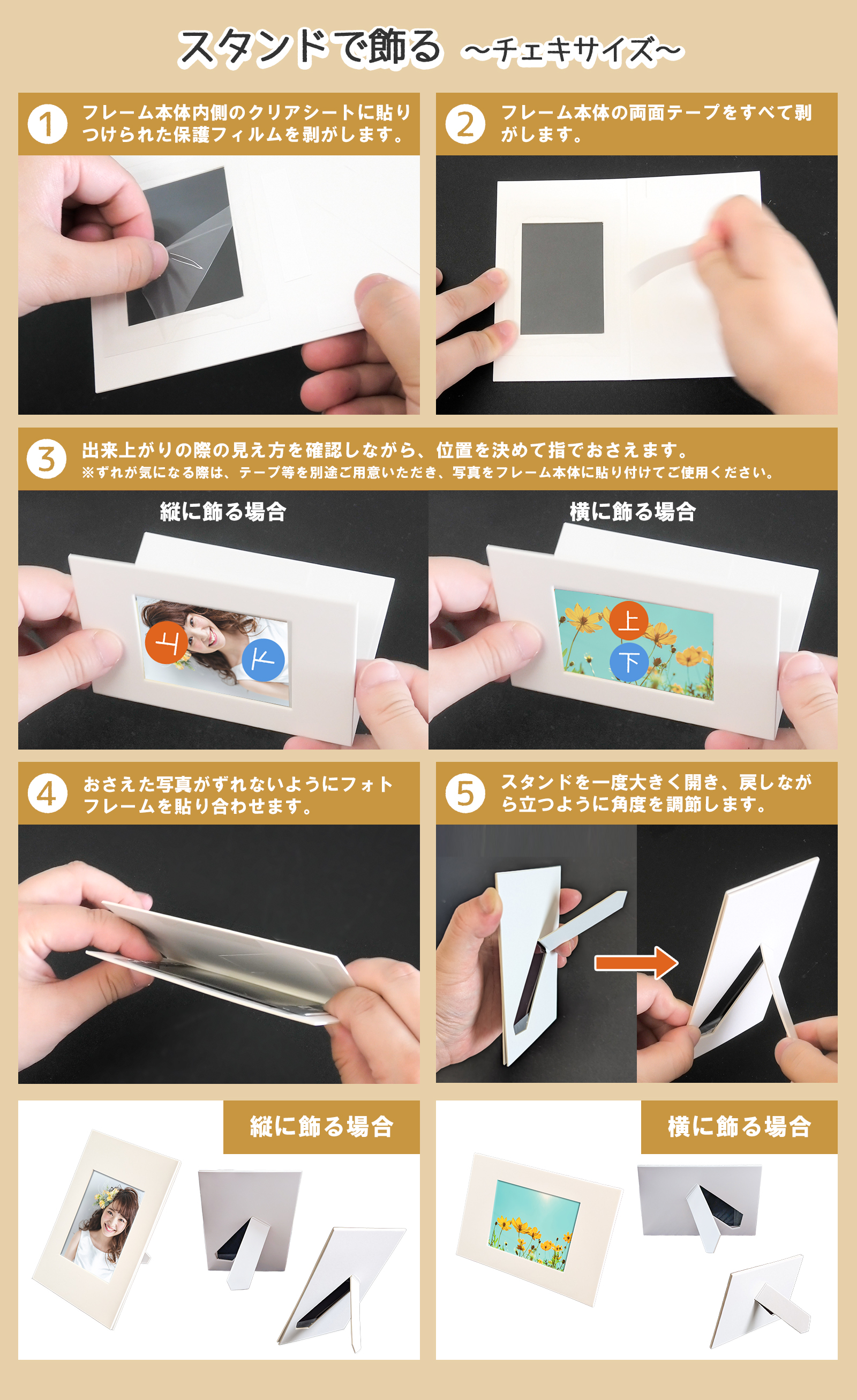 軽くて丈夫