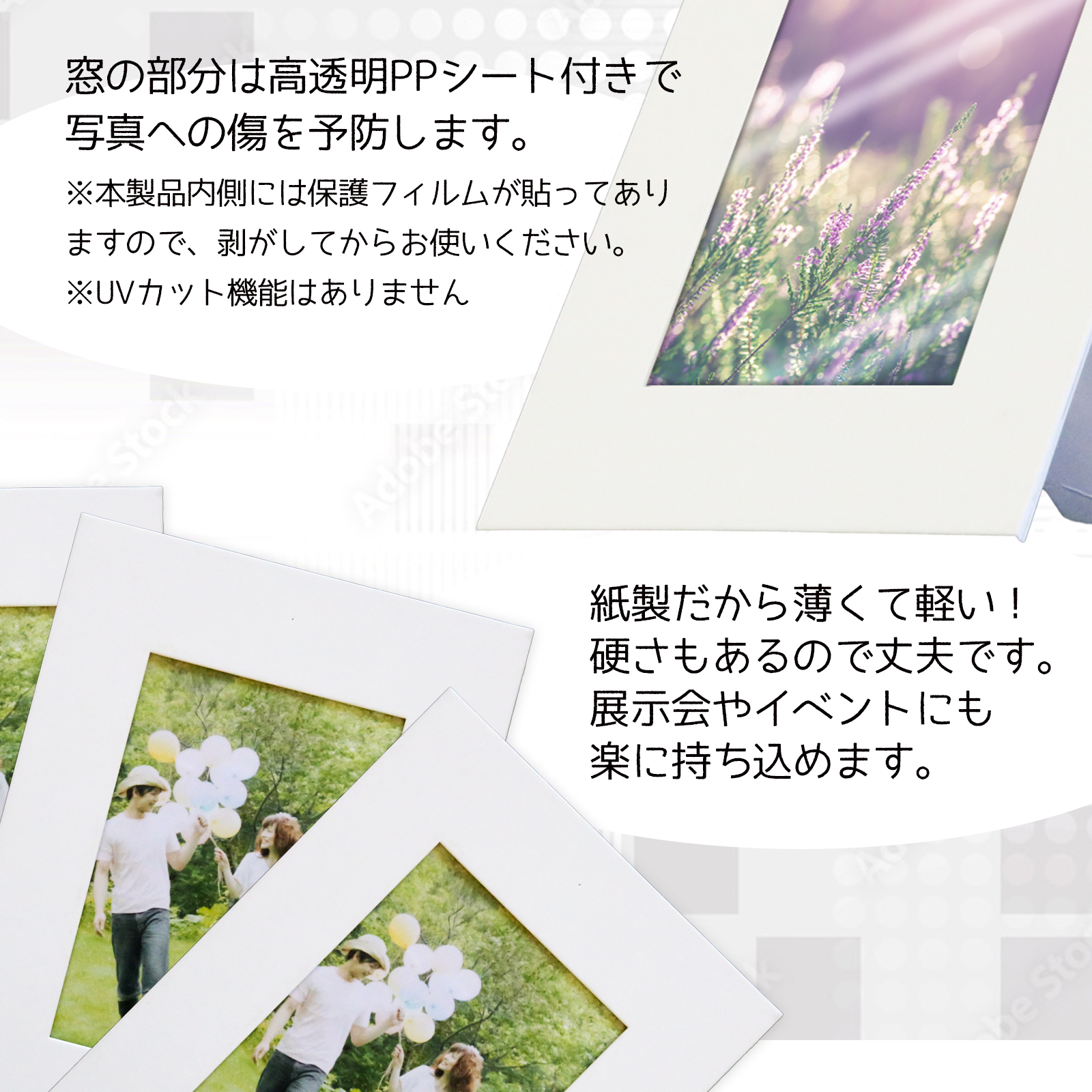 クリアシートでほこりよけ