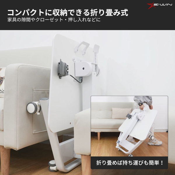 E-WIN 折りたたみ昇降デスク SD71-WH スタンディングデスク E-WIN 昇降テーブル 折りたたみ スタンディングデスク ガス式 高さ調節