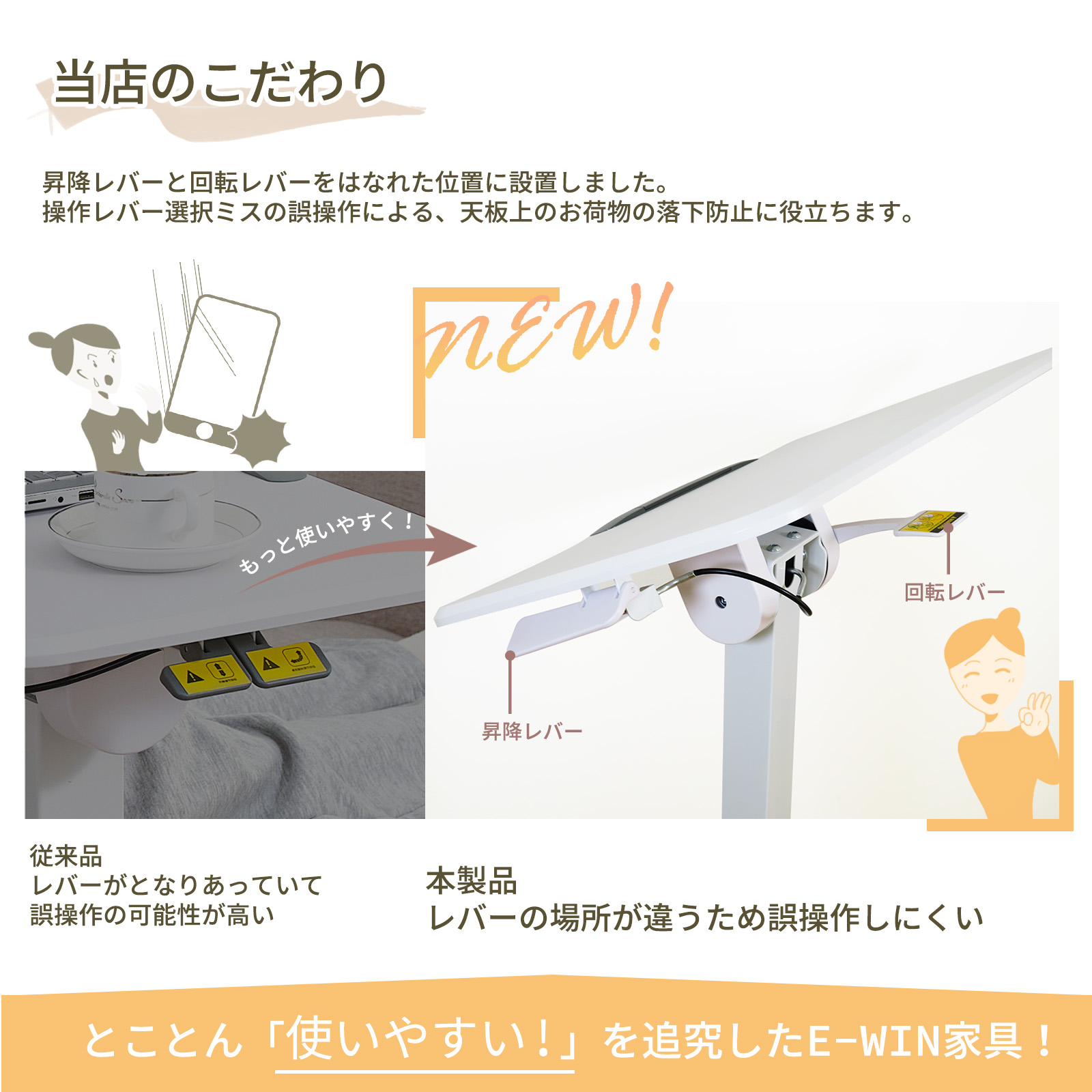 SD80-WH ガス圧式昇降サイドテーブル 商品画像5