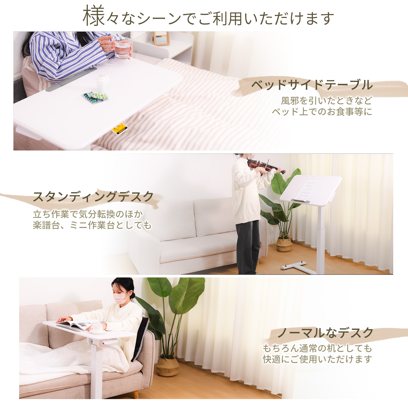SD80-WH ガス圧式昇降サイドテーブル 商品画像7