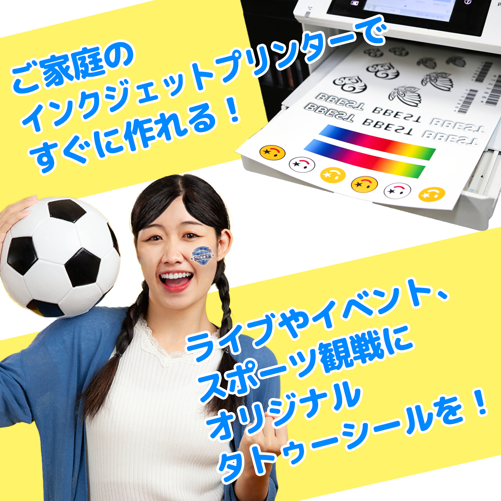 家庭用 ライブやイベントに