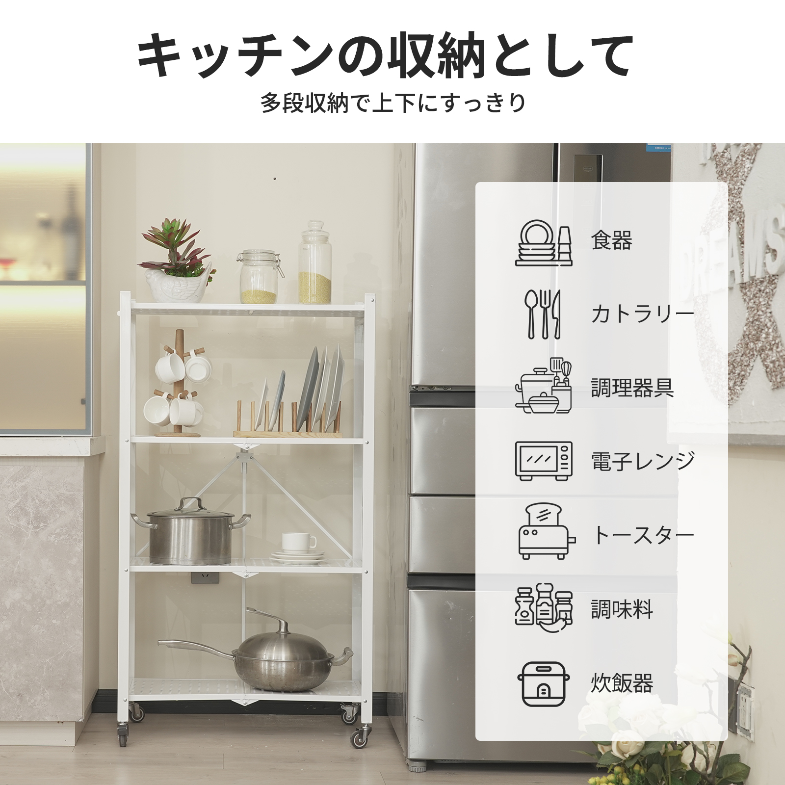 X-4-WH 4段折りたたみラック 商品画像3