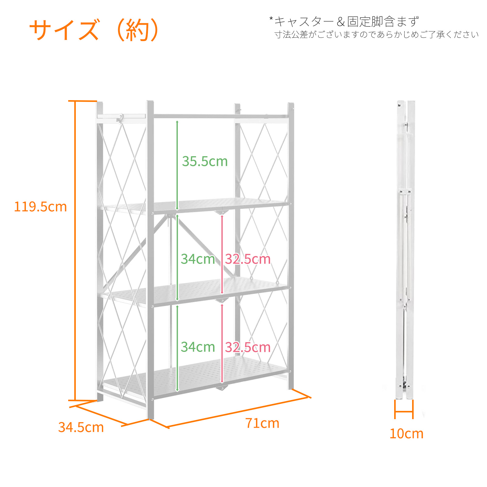 X-4-WH 4段折りたたみラック 商品画像6