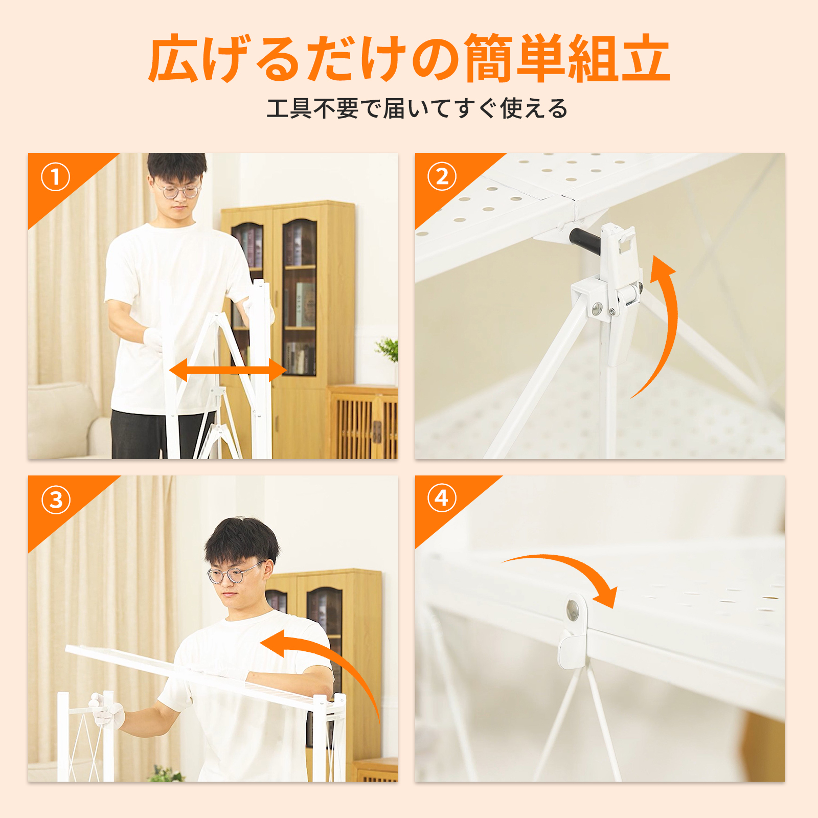 X-4-WH 4段折りたたみラック 商品画像4