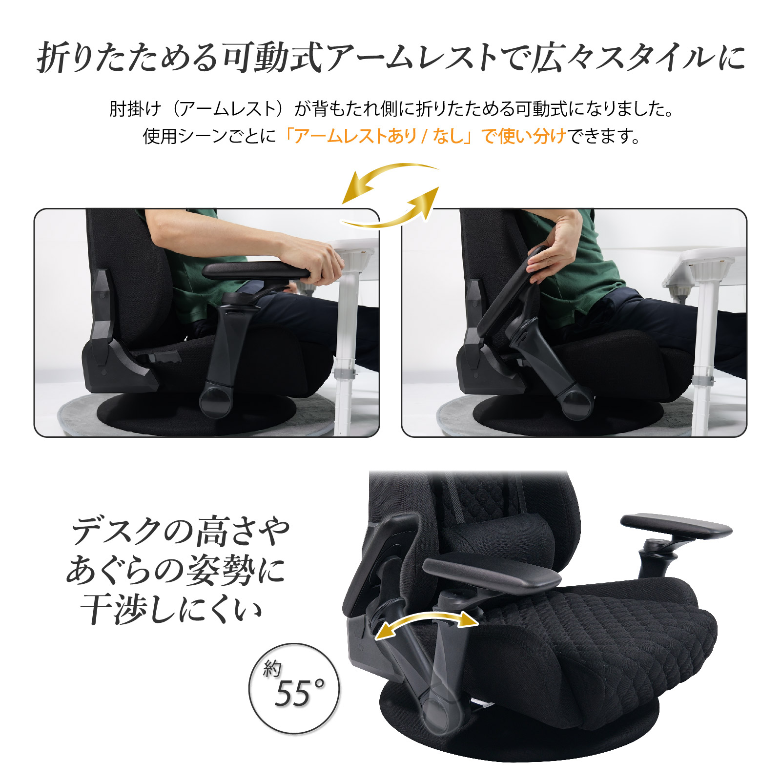 2025年新仕様】E-WINゲーミングチェア ブラック 黒 座椅子 こたつ Z9