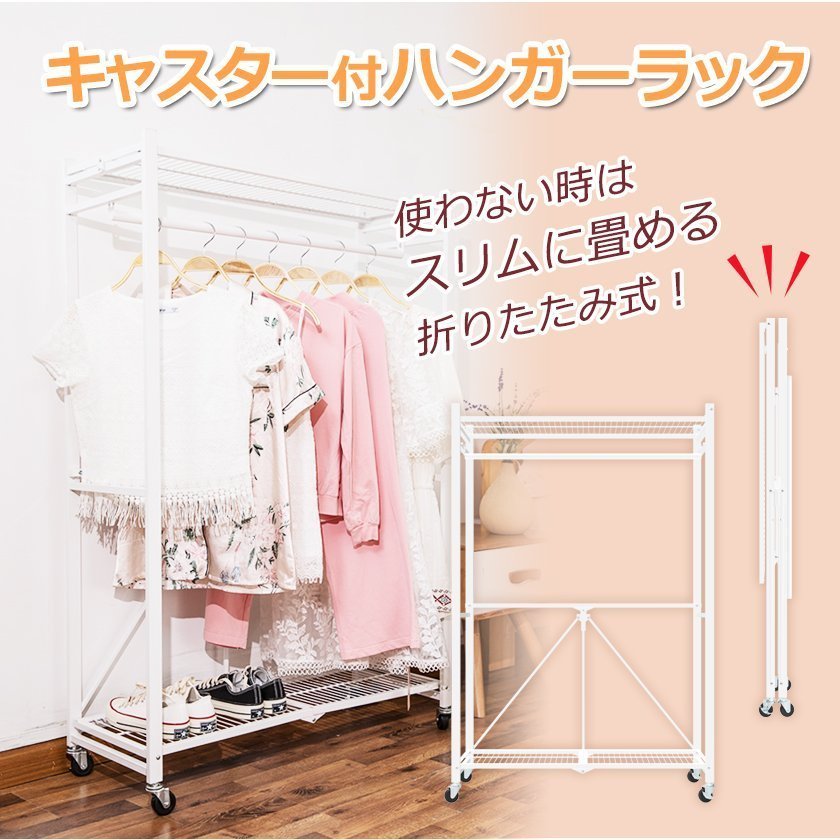 OT2H 折りたたみ式ハンガーラック 商品画像1