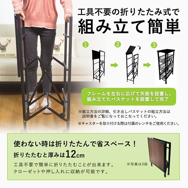 T5-BR 本体の展開・天板・引き出し設置と折りたたみ方法