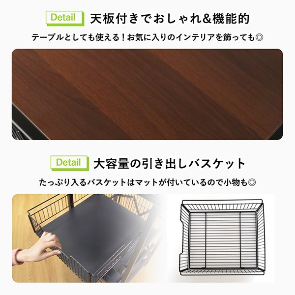 T5-BR ブラウン木目調天板と専用マット付きメッシュ引き出し