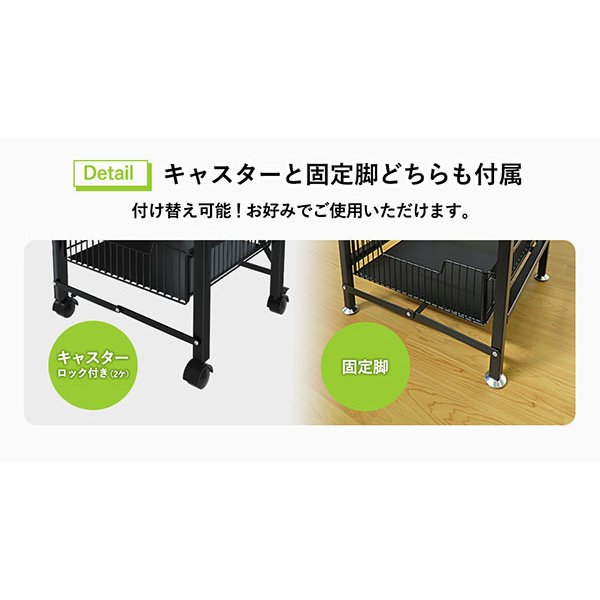 T5-BR ストッパー付きキャスターと固定脚の使用例