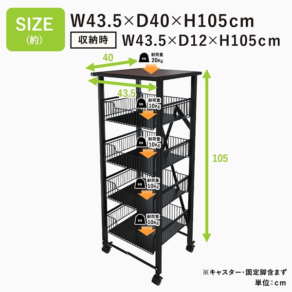 T5-BR 本体寸法・折りたたみ寸法・天板と各引き出しの耐荷重
