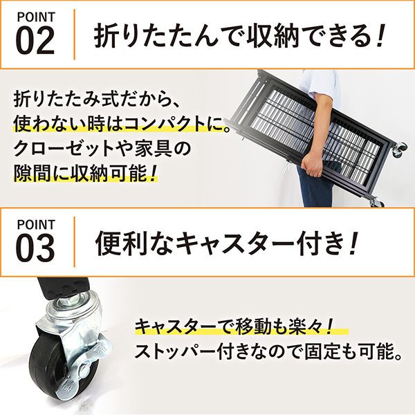X-3 3段折りたたみスチールラック 商品画像4