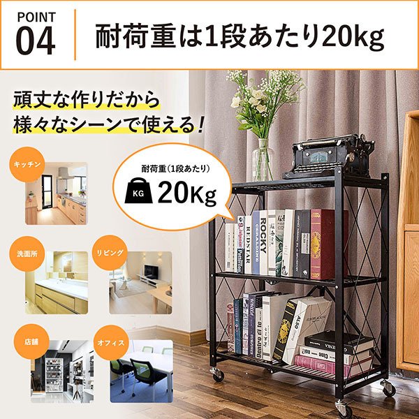 X-3 3段折りたたみスチールラック 商品画像5