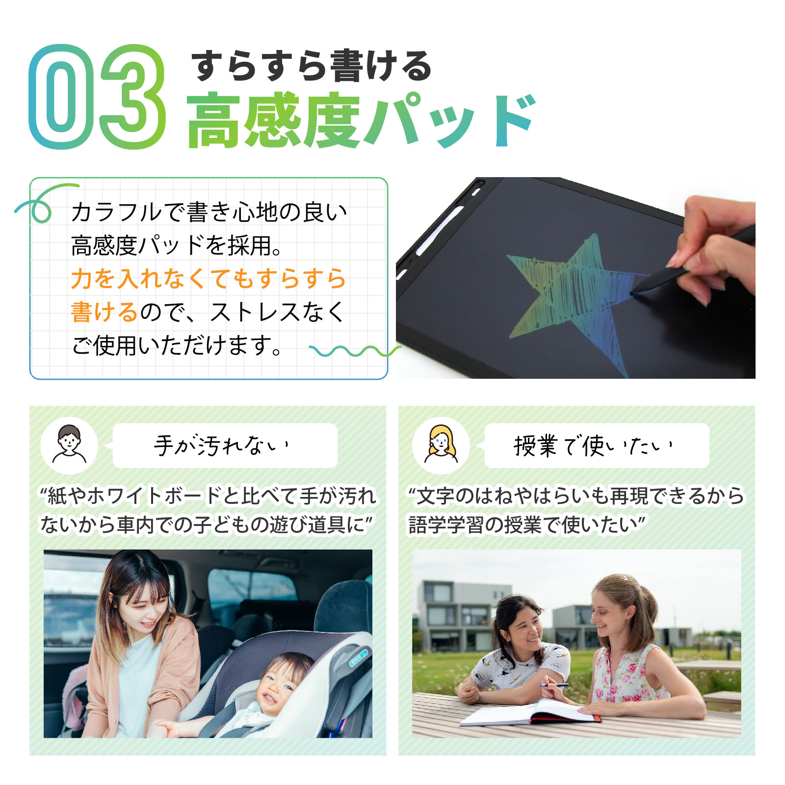 繰り返し使える