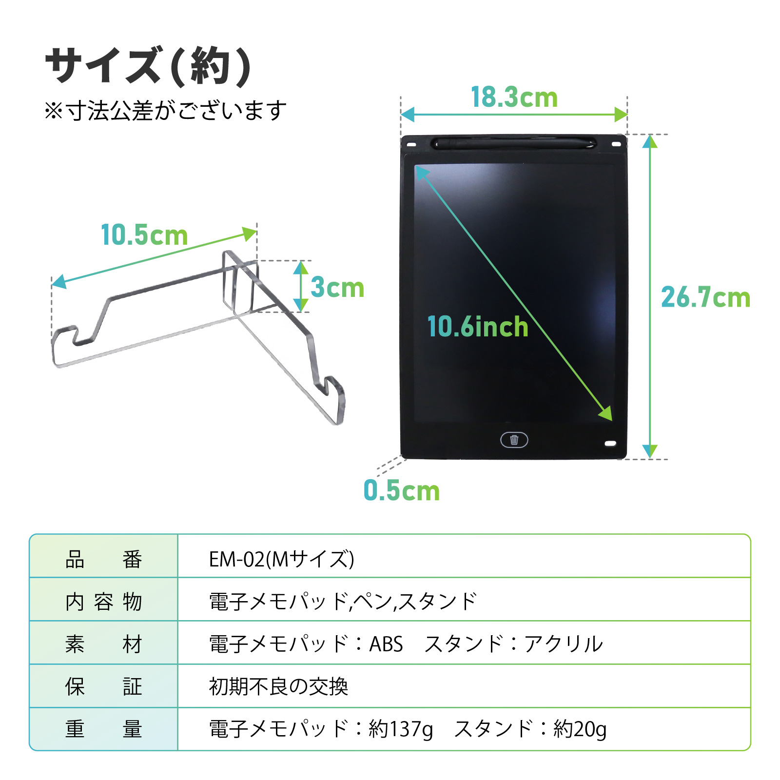 18.3cm×26.7cm