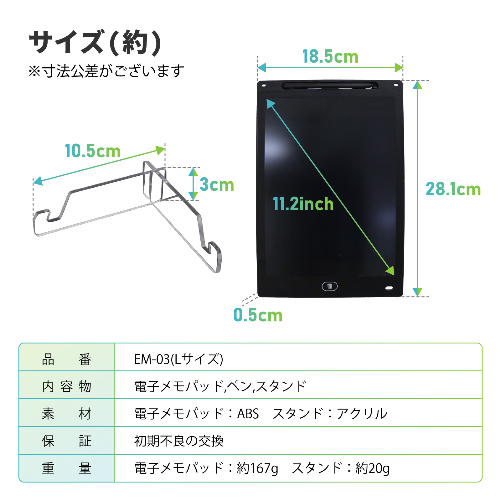 18.5cm×28.1cm