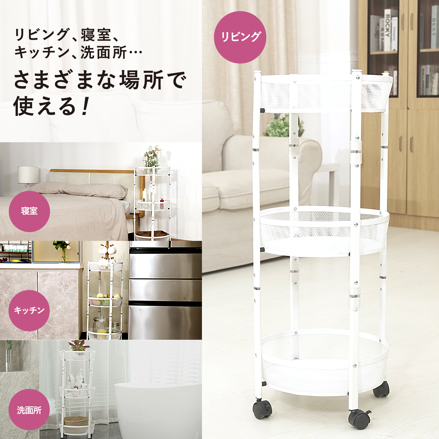 R-3-WH 丸型3段折りたたみラック 商品画像2