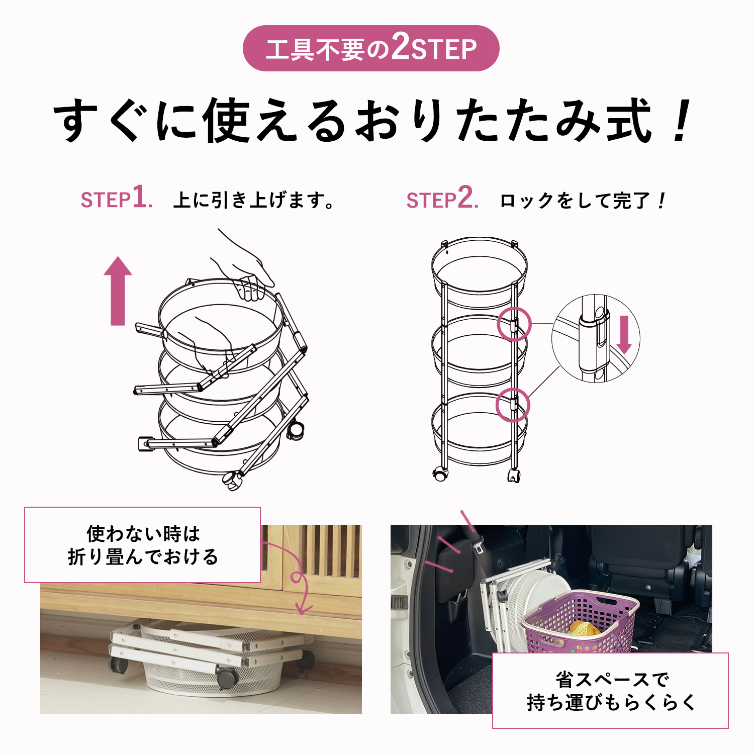 R-3-WH 丸型3段折りたたみラック 商品画像3