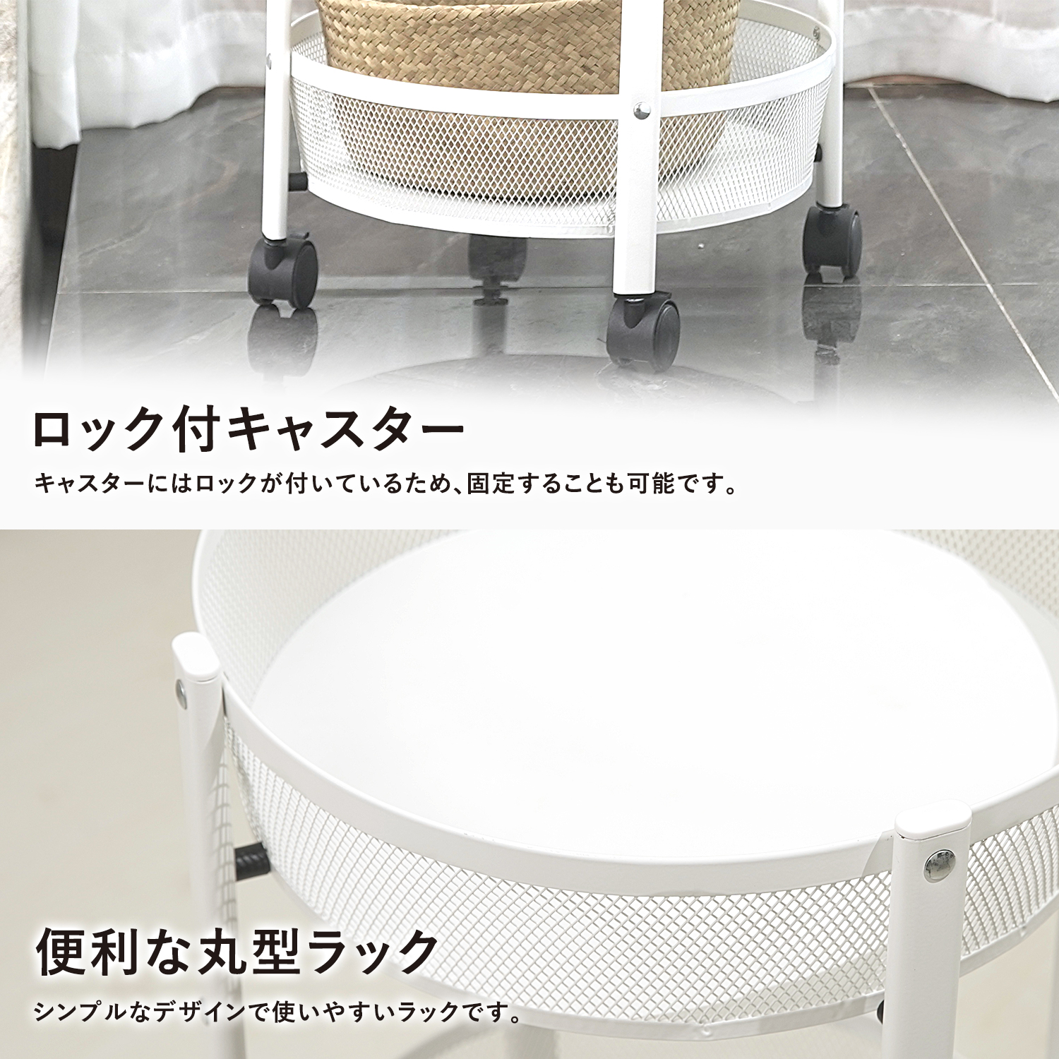 R-3-WH 丸型3段折りたたみラック 商品画像4