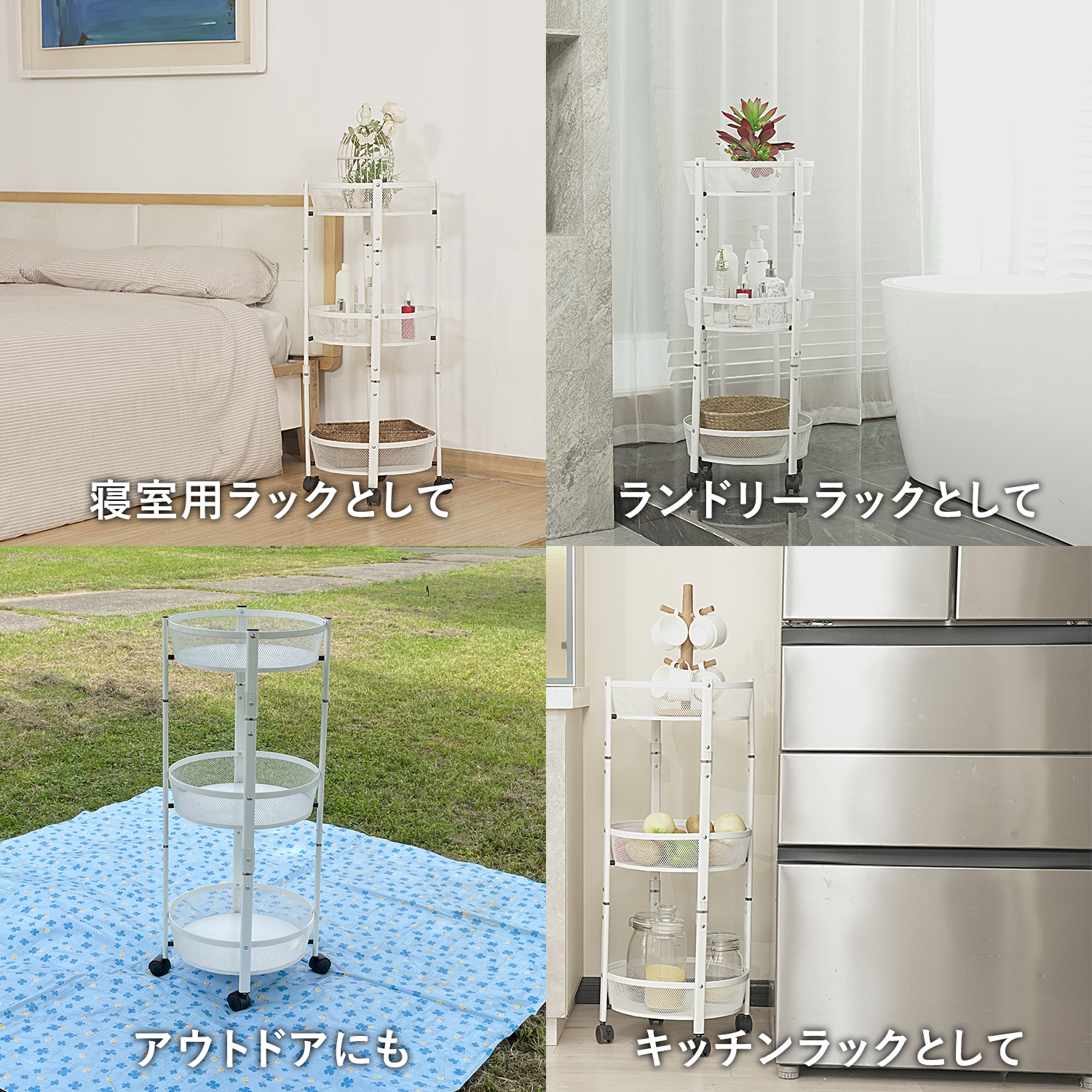 R-3-WH 丸型3段折りたたみラック 商品画像6