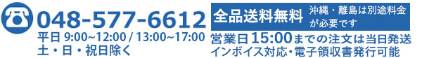 防炎ターポリン（片面印刷対応）厚420μ 幅1370mm×40M 株式会社真善美